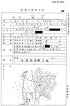 坂下点の記2.jpg