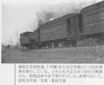 戦前.jpg