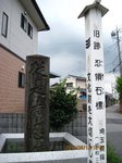 IMG_0574忍領.jpg