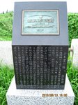 IMG_0655説明書.jpg
