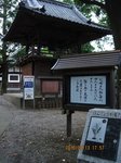 IMG_0674大正院.jpg
