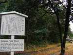 IMG_3038断夫山古墳.jpg