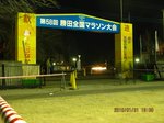 IMG_4052ゲート.JPG