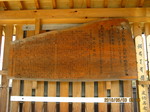IMG_5868火の玉説明.jpg