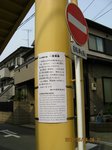 IMG_6008一里塚跡.jpg