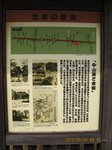 IMG_6023北本.jpg