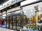 IMG_6054広田屋.jpg