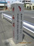 IMG_6084鴻巣.jpg