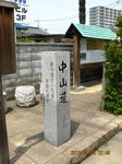 IMG_6122追分.jpg