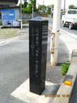 IMG_6137吹上富士.jpg