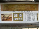 IMG_6161吹上説明.jpg