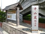 IMG_6166あいの宿.jpg