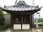 IMG_6191権八延命地蔵.jpg