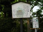 IMG_6234みかりや.jpg