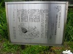 IMG_6240説明.jpg
