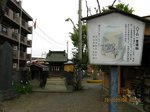 IMG_6254一里塚.jpg