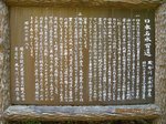 IMG_7383meisui.jpg