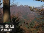 IMG_8402tenbou.jpg