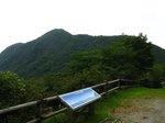 IMG_9079つつじが峰.jpg