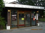 IMG_9280こもちの湯.jpg