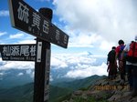 Img_0139三叉峰.jpg