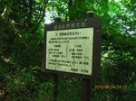 Img_0232月居峠.jpg