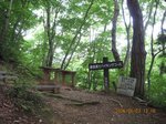 Img_0263ganba.jpg