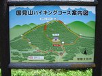 Img_1008案内図.jpg