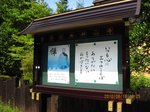 Img_1022ことば.jpg