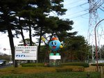 Img_2438原子力発電.jpg