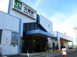 Img_2526大甕駅.jpg