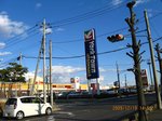Img_2617ヨーク.jpg