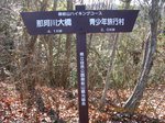 Img_2677道標.jpg