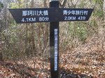 Img_2678道標.jpg