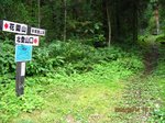 Img_3434bunki.jpg