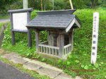 Img_3493batou.jpg