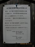 Img_3777閉山.jpg
