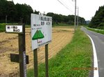 Img_3780tozanguchi.jpg
