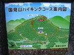 Img_3794コース.jpg