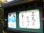Img_3810正義.jpg