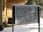 Img_4269田楽舞.jpg
