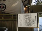 Img_4280本殿.jpg