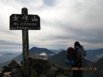 Img_4285nyohou.jpg