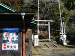 Img_4353民主党.jpg