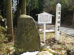 Img_4378花立峠.jpg