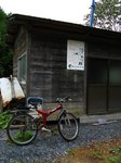 Img_4480koya.jpg