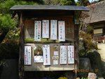 Img_4630吉田家住宅.jpg