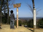 Img_4662官ノ倉山.jpg