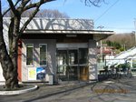 Img_4727竹沢駅.jpg