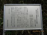 Img_5064水道橋説明.jpg